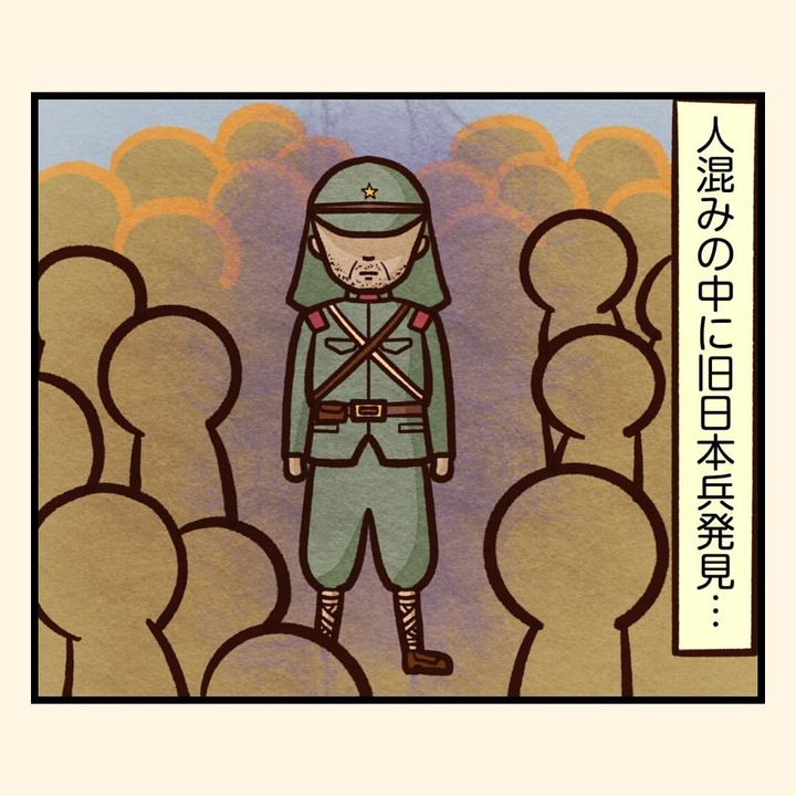 漫画「東京怖いとこ」のカット（セニョリータかめさん提供）