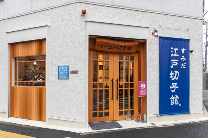 江戸時代から今も引き継がれる職人技――「すみだ江戸切子館」で切子細工の体験を