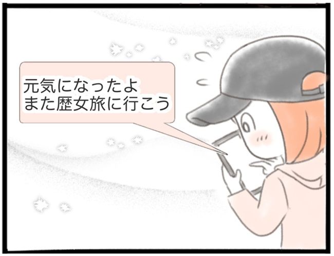 子宮筋腫ができたのは私のせい？／宮島もっちー
