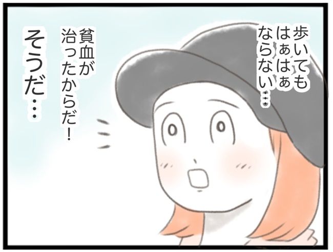 子宮筋腫ができたのは私のせい？／宮島もっちー