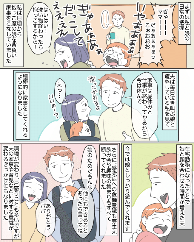 1月3本目ライコミ