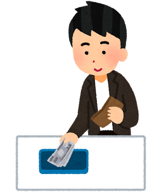 お金を支払う人のイラスト（男性）