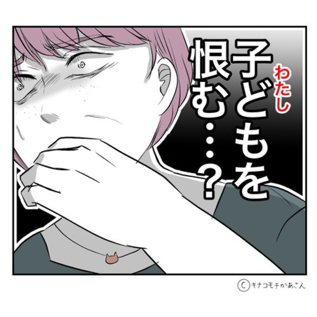 近所の子ども部屋おばさんがしんどい件54-11