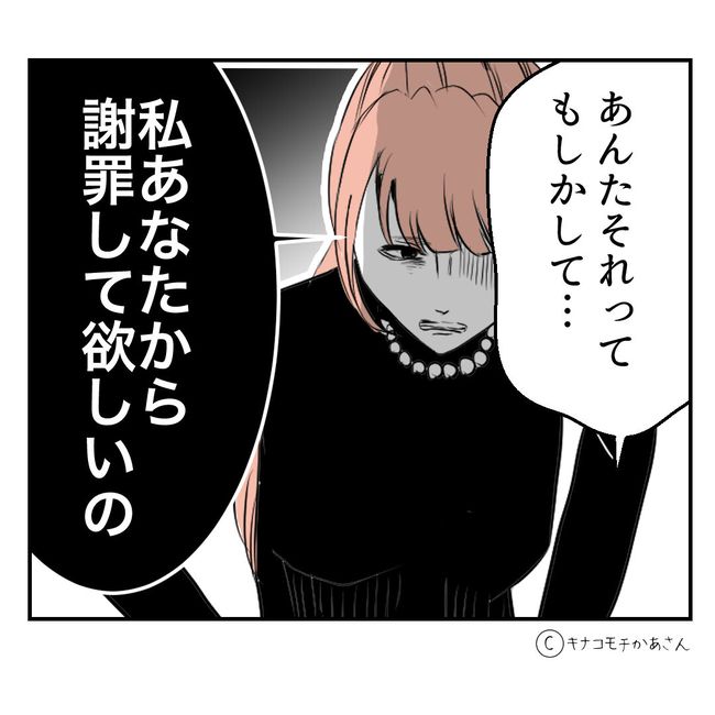 近所の子ども部屋おばさんがしんどい件54-19