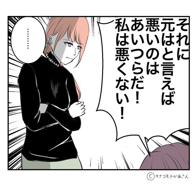 近所の子ども部屋おばさんがしんどい件54-15