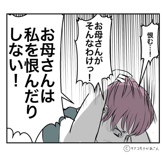 近所の子ども部屋おばさんがしんどい件54-14