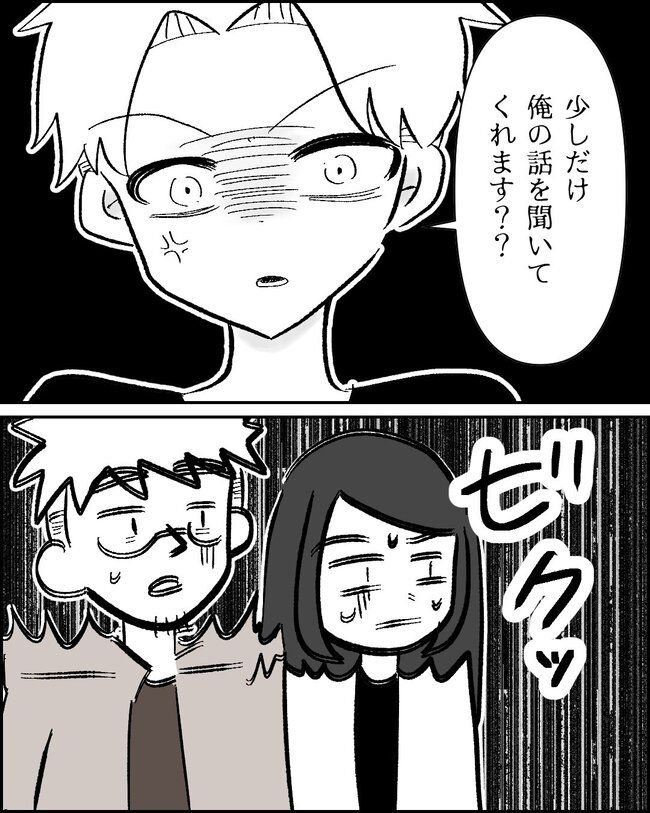 娘の物を欲しがるママ友？！4