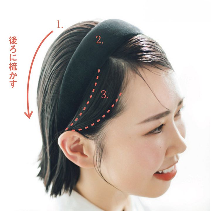 ショートボブのアレンジ術