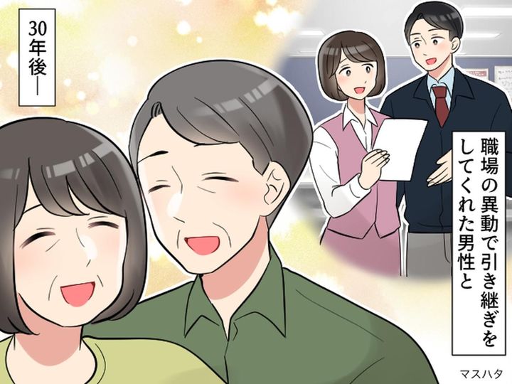 画像: 地元に異動したけど知り合いはゼロ。不安だった私に、、、郵便局で『運命の出会い』が！？