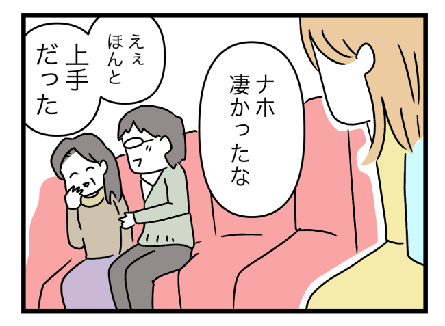 青い屋根の大きなお家12