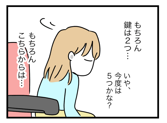 青い屋根の大きなお家14