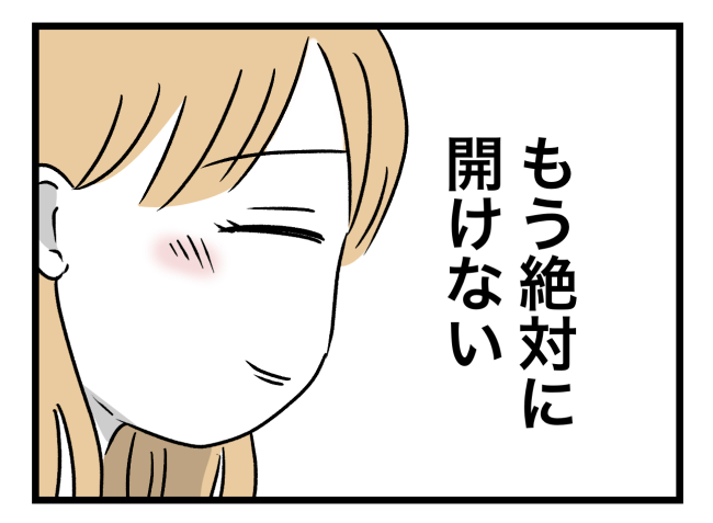 青い屋根の大きなお家15