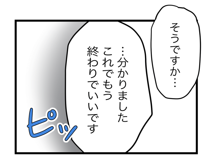 青い屋根の大きなお家3