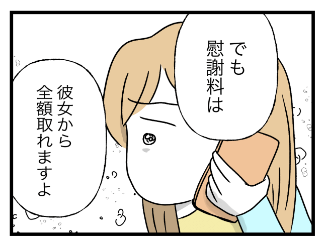 青い屋根の大きなお家2