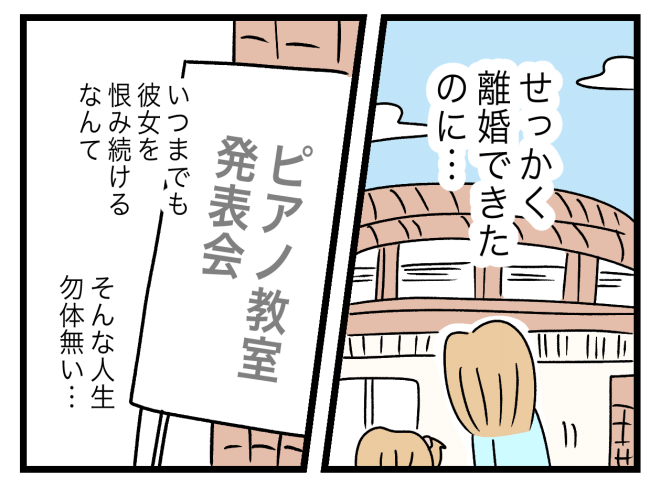 青い屋根の大きなお家7