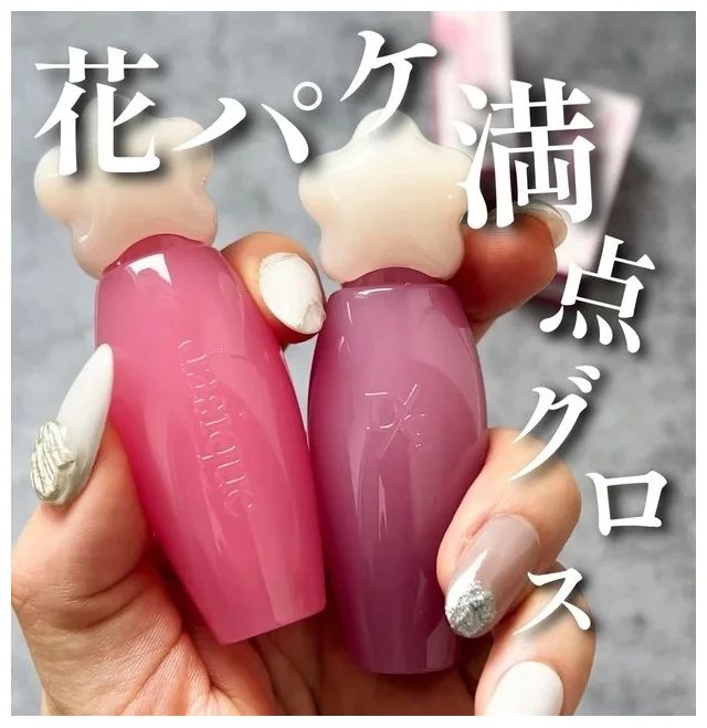 dasique デイジーク ピュアウォーターリップグロス 08 クリーミーピンク