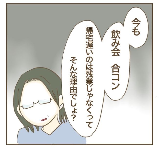 里帰り出産したら実姉がしんどかった件_15話