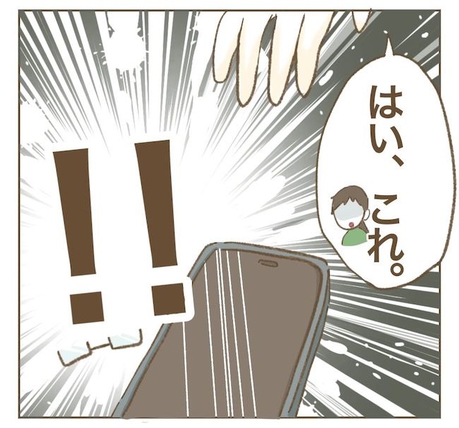 里帰り出産したら実姉がしんどかった件_15話