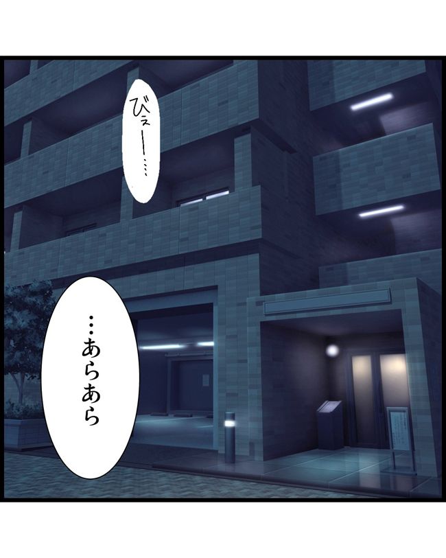 私はダメな母親26-9