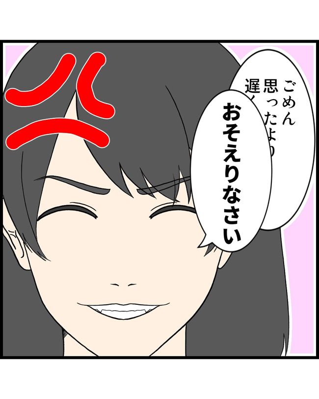 私はダメな母親26-2