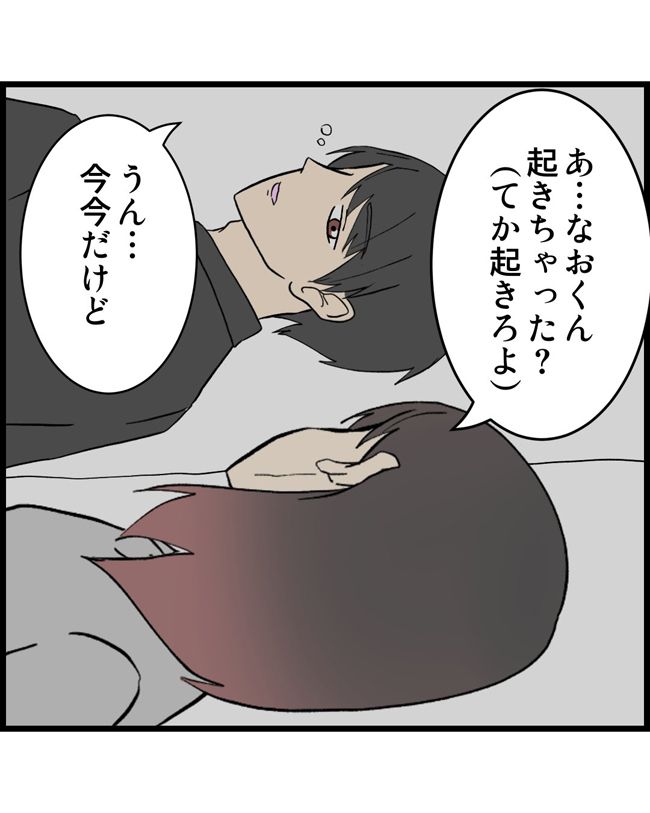 私はダメな母親26-15