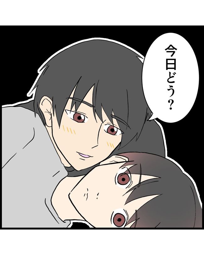 私はダメな母親26-17