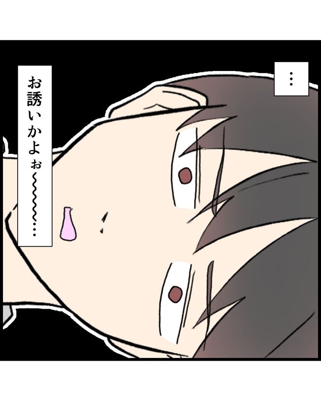 私はダメな母親26-18