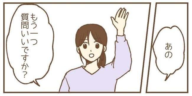 これって保育士の仕事なの？1