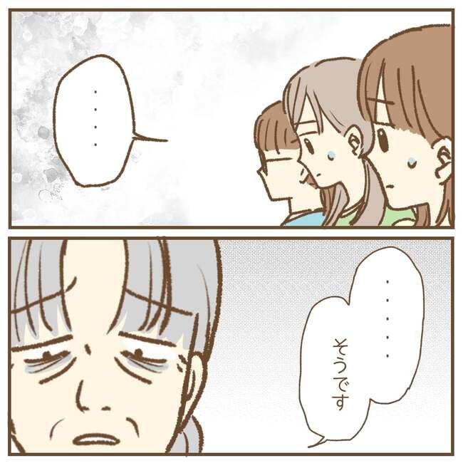 これって保育士の仕事なの？！3