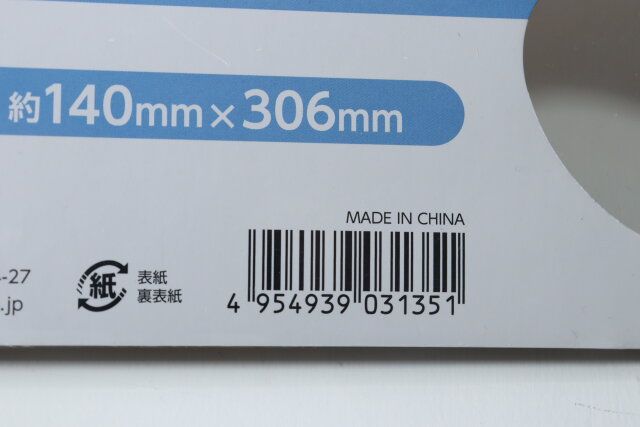 ペーパーパレット10枚 JANコード