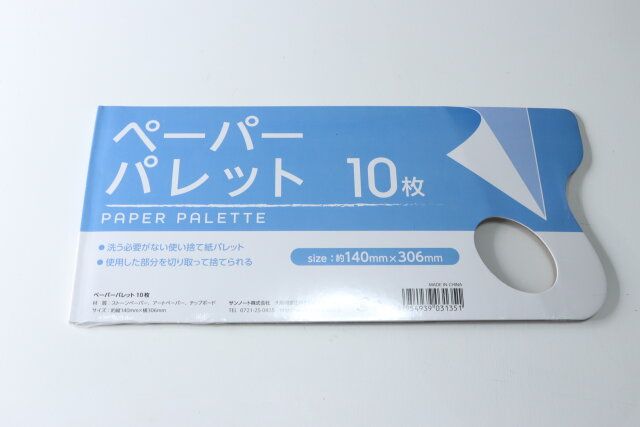 ペーパーパレット10枚