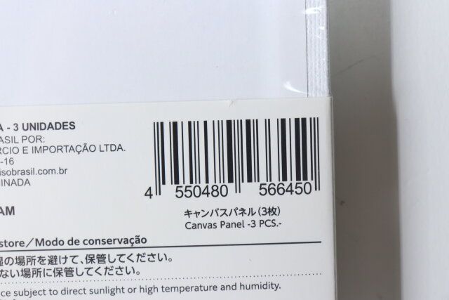 ダイソー キャンバスパネル（3枚） パッケージ JANコード