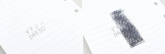 ダイソー 個人情報保護スタンプ