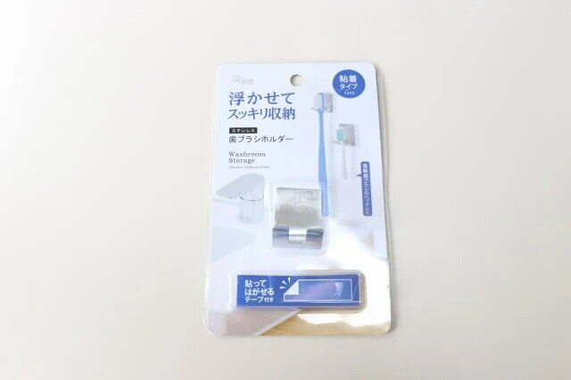 ダイソー ステンレス 歯ブラシホルダー パッケージ
