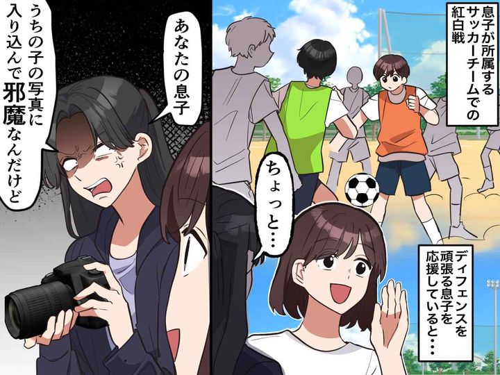 画像: サッカーの試合で「うちの子の邪魔をしないで！」難癖をつけてくるママ友 → 子どもから『悲しい一言』