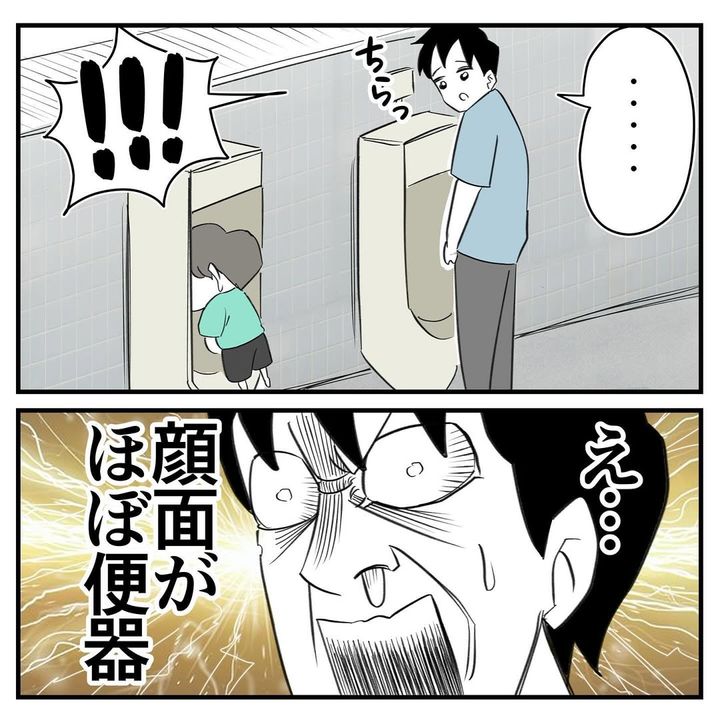 漫画「男子トイレの闇」のカット（こばぱぱさん提供）