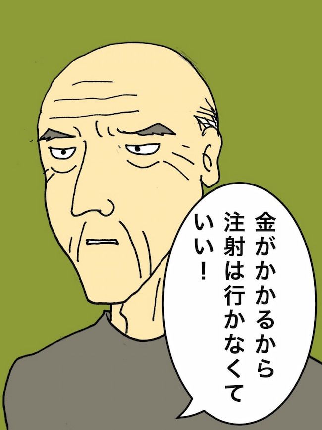 #母の認知症介護日記 169