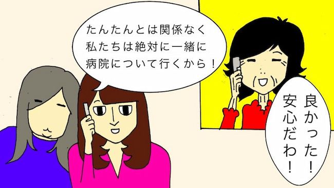 #母の認知症介護日記 169