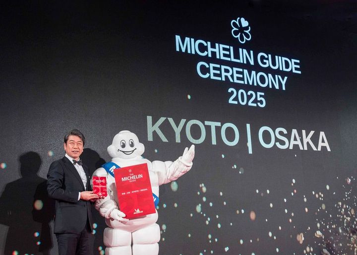 『ミシュランガイド京都・大阪2025』セレモニー