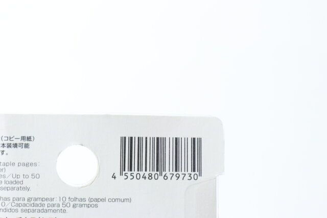 アニマルミニホッチキス（ねこ） JANコード