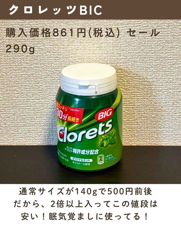 画像3: 出典：Instagram