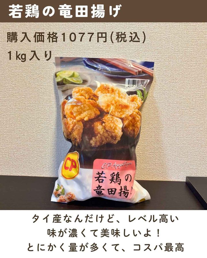 画像2: 出典：Instagram