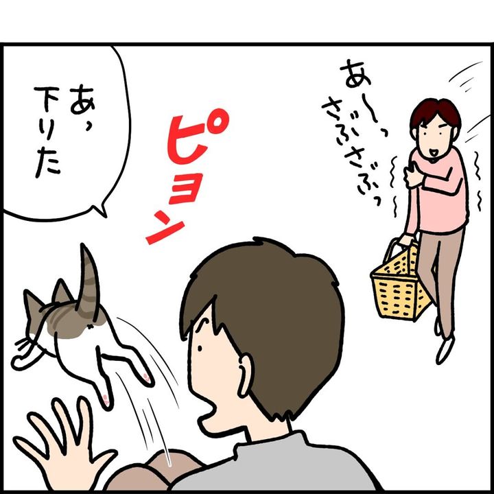 漫画「きなこと息子の裏取引き」のカット（ぱるぱーるさん提供）
