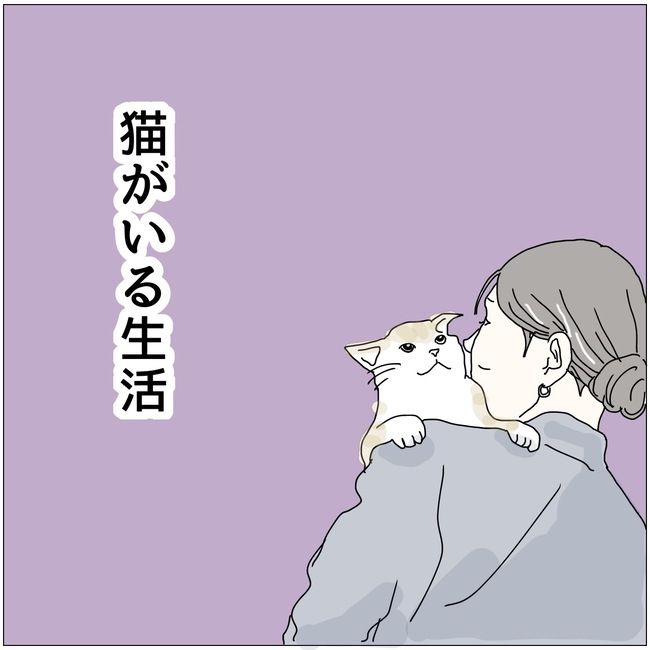 五十路日和／おーちゃん