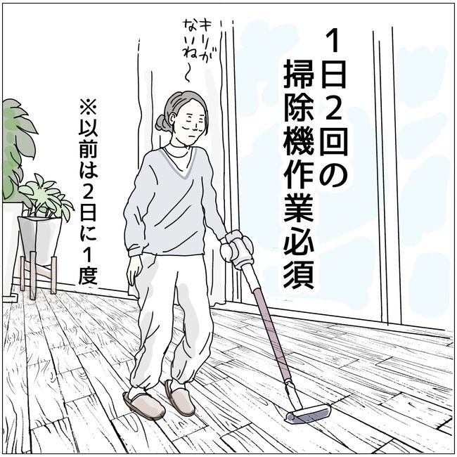 五十路日和／おーちゃん