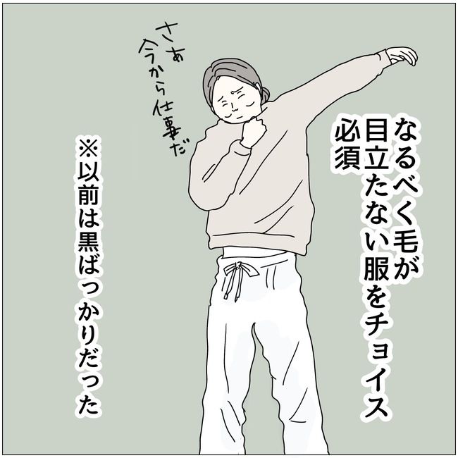 五十路日和／おーちゃん