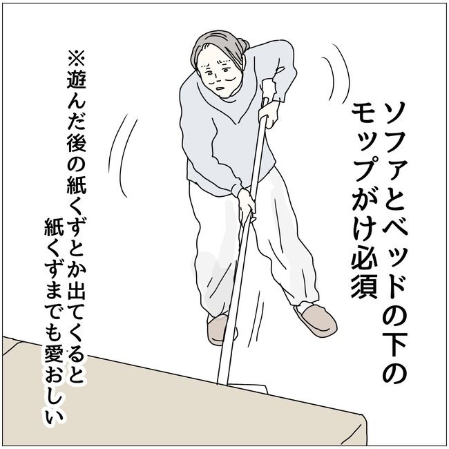 五十路日和／おーちゃん