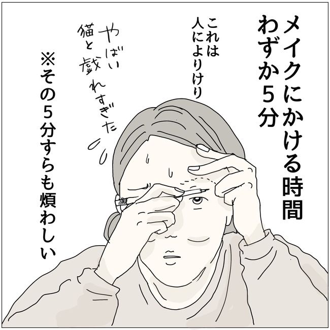 五十路日和／おーちゃん