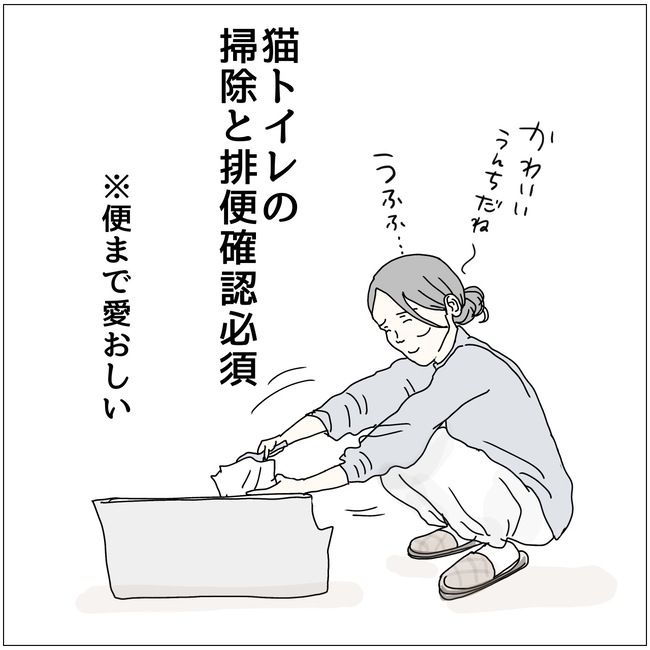 五十路日和／おーちゃん