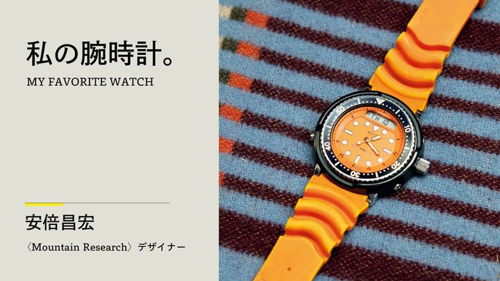 セイコー 150m ハイブリッドダイバー